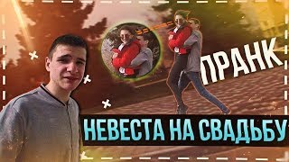 Пранк|Девушки в шоке | УКРАЛИ ДЕВУШКУ |Пранк над девушкой