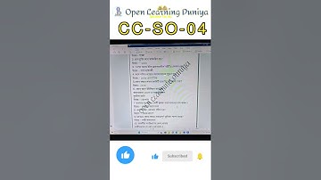 NSOU CC-SO-04 FREE ASSIGNMENT ANSWER 2023 | OPEN LEARNING DUNIYA #nsouassignment #nsou