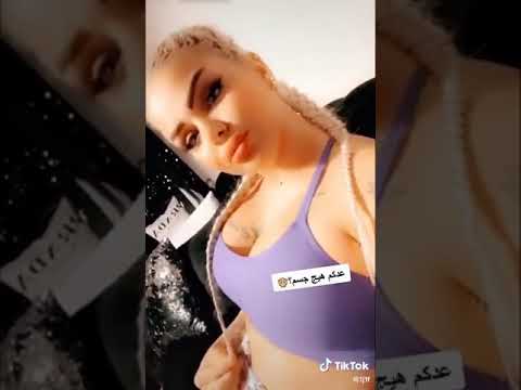 مودل عراقيه حنان نازلي فيديو صادم تم ختصابه اثناء الفيديو 