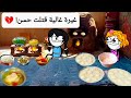 مسلسل الزواج في الصعيد جنان الغيرة وسفر الغربة فريدة هتجيب ولد ولا بنت حلقات مجمعة تصميم