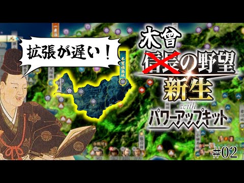 信長の野望 Nobunaga's Ambition: A Realm Reborn PK] Aim to surpass Yoshinaka