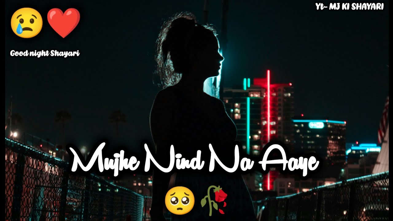 Mujhe Nind Na Aaye 😔🥀| Sad Shayari Status | Good night Shayari Video | Good night Status