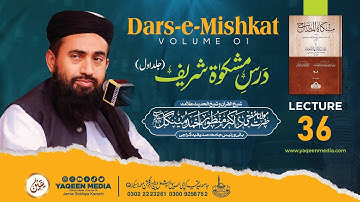 Lecture 36 - Volume 01 [ DARS-E-MISHKAT ] & Molana Manzoor Mengal || Yaqeen Media 2024