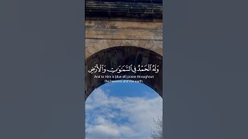 قصص وعبر - القرآن الكريم - تلاوات قرانيه - تلاوة