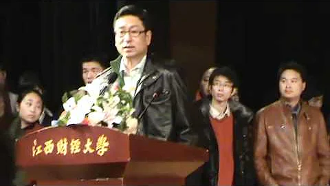 白岩松在江西财经大学讲话完整清晰版（上） - 天天要闻