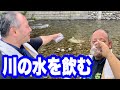 菌などを99.99999%除去！？携帯浄水器に書いてあることは本当！？