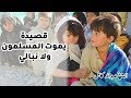 الشيخ عبدالله كامل قصيدة يموت المسلمون ولا نبالي |  قصيدة اسلامية حزينة حادة كالسيف شديدة اللهجة