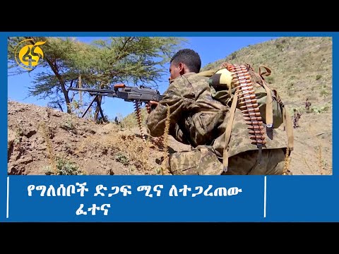 ቪዲዮ: የግለሰቦች ግጭት-የግጭቶች ዓይነቶች እና ምሳሌዎች