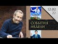 Леонид Радзиховский: Жириновский, Бердымухамедов, Лукашенко, генерал Ивашов, банда Майнкрафт, допинг