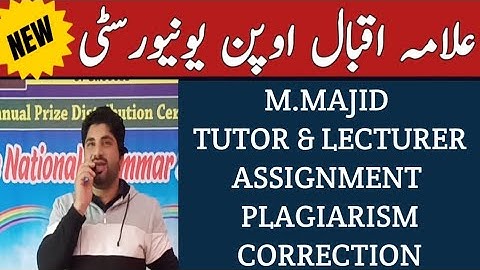 Aiou how to Check plagiarism / Plaigiarism Corrections/ Aiou Assignment Plaigiarism