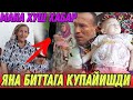 КАЛТАК БИЛАН УРАДИГОН ЭНАНИНГ УЙИДАН КАТТА ХУШХАБАР ХАММА КЎРСИН