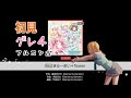 [FULL]きゅ〜まい*flower / Pastel*Palettes