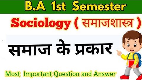 समाज के प्रकार, BA 1st semester, Sociology important question, Paper Hacker, Mr Indian hacker