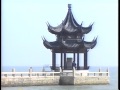 中国8 蘇州・黄山・香港・海南島・台湾―遥かなる雲海の果て―