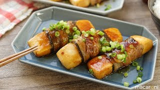 むっちりボリューミー！ ふわふわ はんぺんの 磯辺 肉巻きの レシピ 作り方