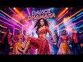 নতুন বাংলা আইটেম ডিজে গান | Bangla DJ Item Song 2025 | DJ Dance Bangla Song