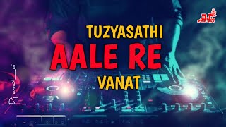 Tuzya sathi aale re vanat song Dj Remix | Marathi 2024 songs