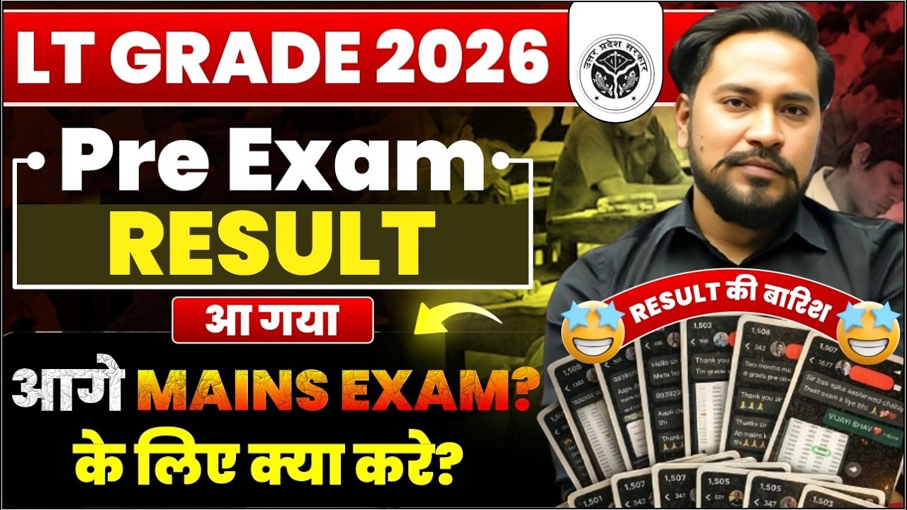 🚀 UP LT Grade 2025 Pre Result Out 🔥 | 📝Cut Off Analysis +🏆  Mains Strategy | 🤩Result Ki Baarish🤩