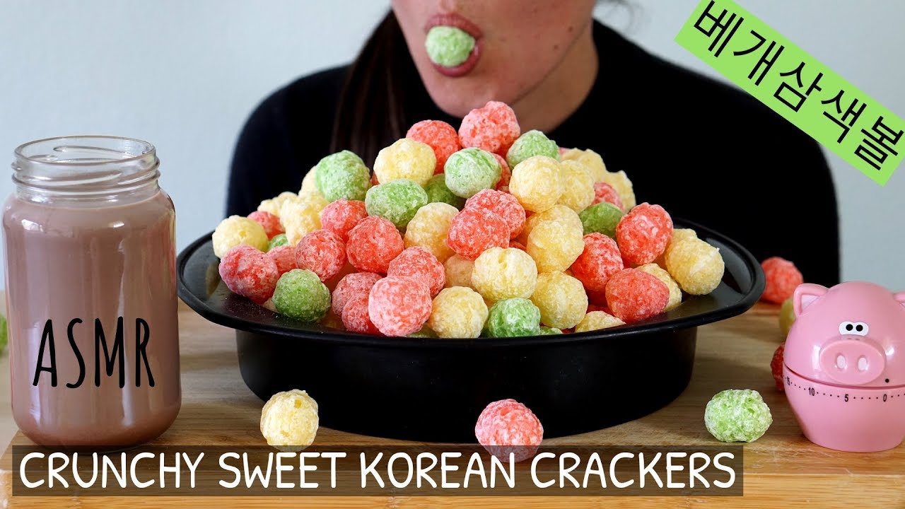 ASMR Crunchy Sweet Korean Crackers (Baegae Samsaekboll / 베개삼색볼