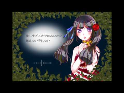 〈ボカロオリジナル　IA〉　ガラクタの歌姫