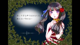 〈ボカロオリジナル　IA〉　ガラクタの歌姫