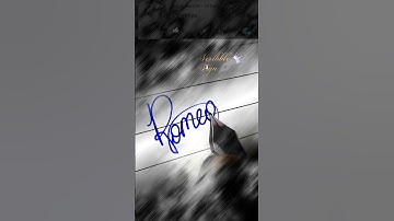 Romeo Stylish Name Signature writing video #shorts #signature #learntosign #howtosign #ytshort #yt