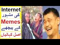 Real Stories behind FAMOUS MEMES on Internet