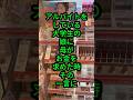 大学生の娘にお金を求めた母の一言 #人生のお便り #人生の知恵 #人生の教訓