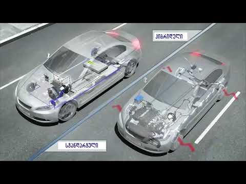 BOSCH - რეგენერაციული დამუხრუჭების სისტემა