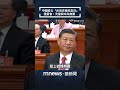 中國設定台灣光復紀念日