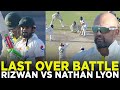 Mohammad rizwan vs nathan lyon  last over battle  pakistan vs australia  test  pcb  mm2a