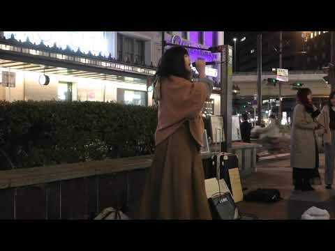 200211 馬場亜衣里 / さよならエレジー（菅田将暉） 路上ライブ
