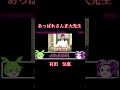 【驚愕】「あっぱれさんま大先生」あの子役のヤバすぎる現在 #あっぱれさんま大先生 #子役 #有田気恵 #ゆっくり解説