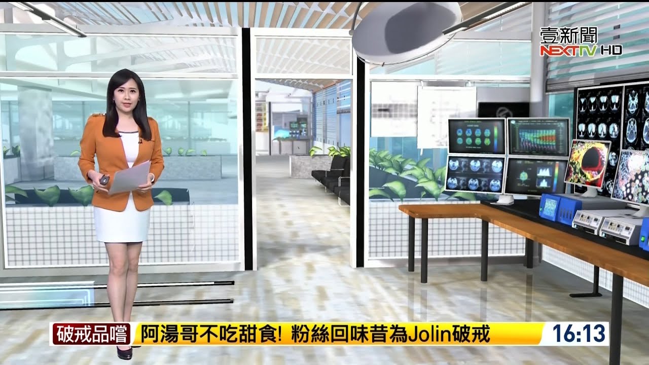 壹電視新聞主播宋喬伊 新聞播報片段(2022/6/8) - YouTube