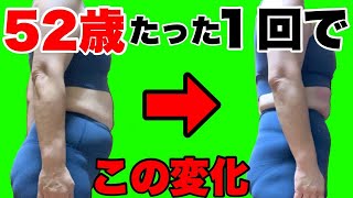 40歳以上のお腹には腹筋よりつまむだけ‼脂肪をリリース！　※信じられない人こそ見てください！