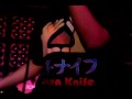 Shonen Knife 少年ナイフ 2009 LIVE @ The Casbah PART ➋