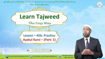 Lesson - 45b | Practice for Ayatul Kurshi - Part 1 | English | Learn Tajweed - the Easy Way