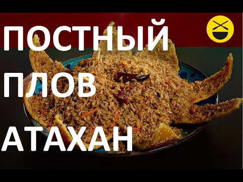 Video: Arzamas Mühəndislik Zavodu: tarix, təsvir, məhsullar