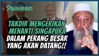 MUSLIM INDONESIA HARUS WASPADA DENGAN ISRAEL KECIL INI!! | SYEKH IMRAN HOSEIN