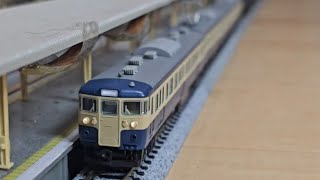 【Nゲージ実車音付き】115系300番台スカ色 回送列車 長野駅発車