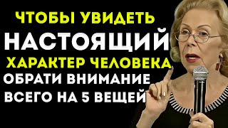 Чтобы Увидеть Истинный Характер Человека, Обрати Внимание Всего На 5 Вещей  Брене Браун