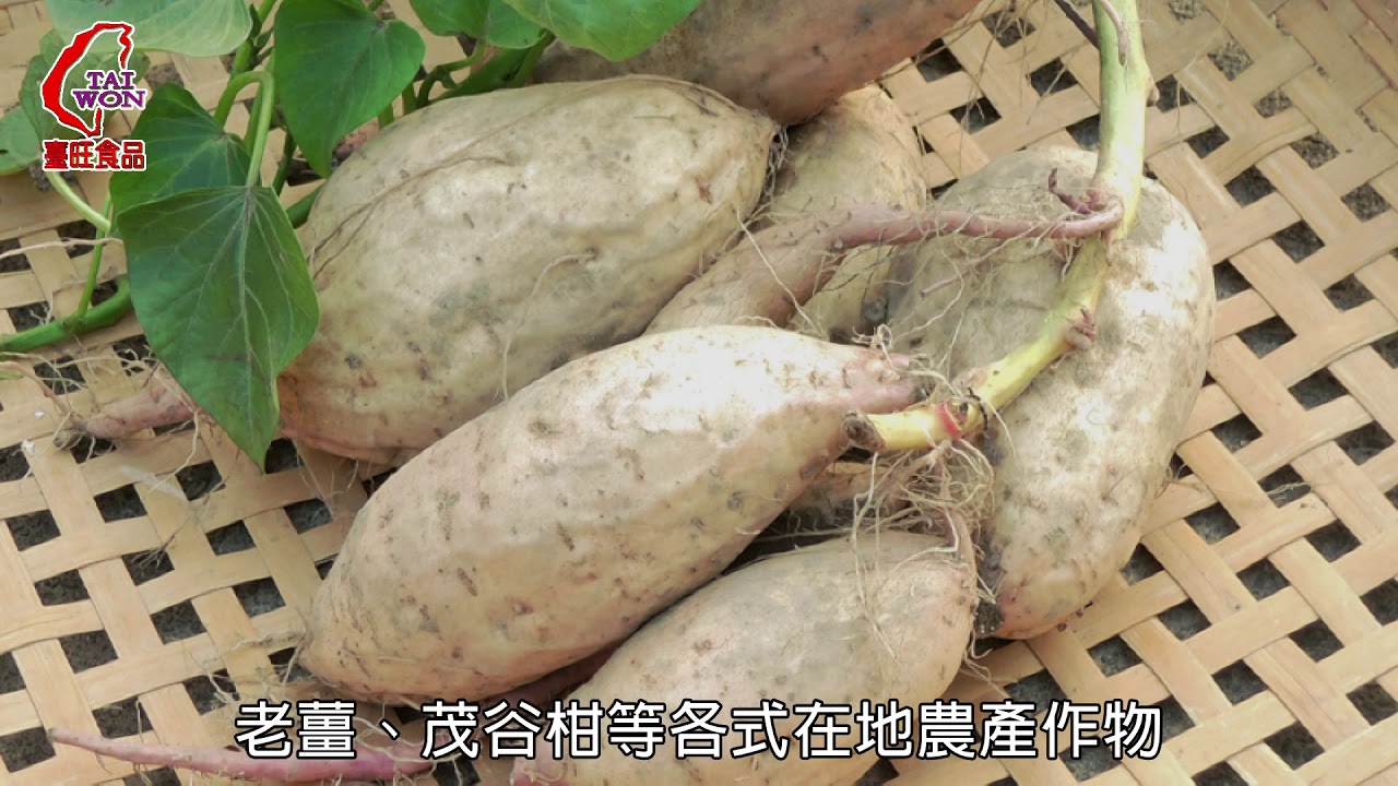 臺旺食品形象廣告〈二〉Taiwon Food Industrial INTRO