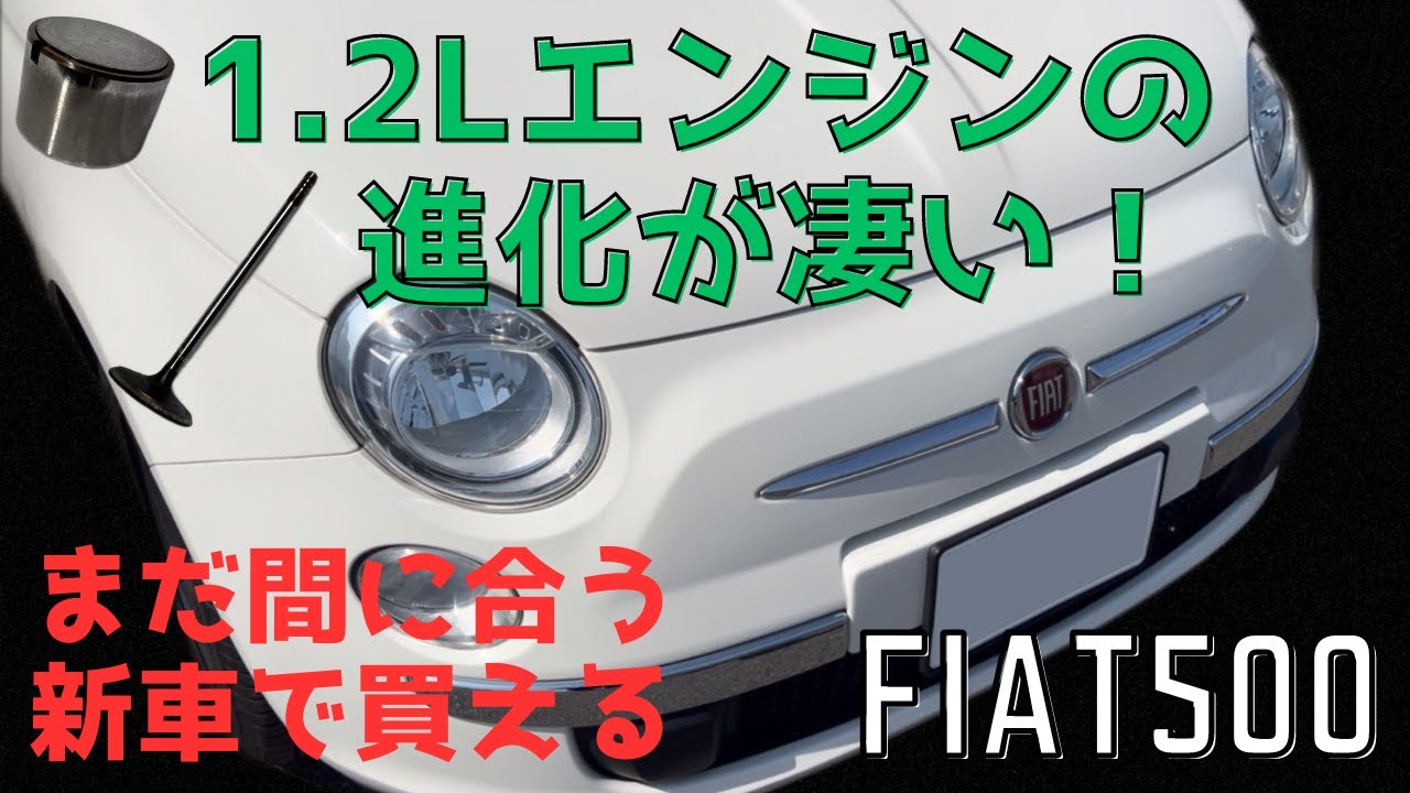 Amazon | 燃料インジェクター フィアット 500 プント用ランチア