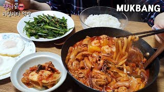 Real Mukbang:) Octopus, Pork Intestines, Prawns Stew (ft. Udon noodle & Chive Kimchi) ★ MUSH TRY