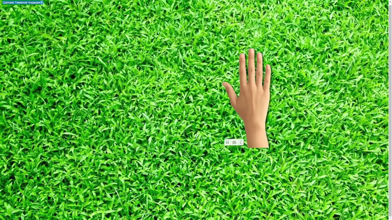 я пошел потрогать траву #трогатьтраву #трава