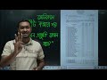 মেডিকেলে সীট কমলে প্রস্তুতিতে কী কী পরিবর্তন আসবে ||Dr.Md Naimul Islam Rahat (DMC)#rtds#ds#medical
