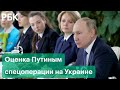 Путин прокомментировал претензии Украины на ядерное оружие