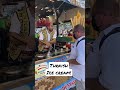 While visiting Istanbul, we made sure to visit a Turkish ice cream vendor by the Spice Bazaar.