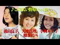 新緑の季節にぴったりの曲を3人の歌手で聴き比べ!59年前の傑作。森山良子、天地真理、小柳ルミ子「この広い野原いっぱい」〜一部アナログレコード(Vinyl)再生シリーズ