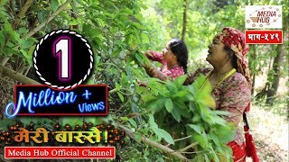 Meri Bassai Episode-549, May-8-2018, By Media Hub Official Channel